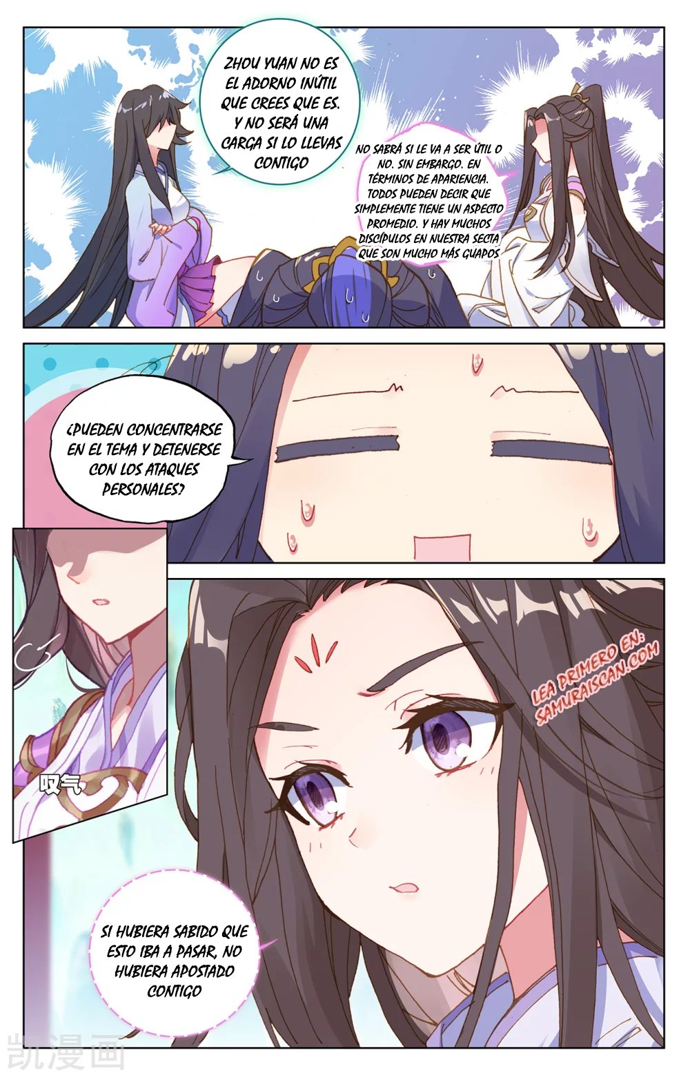 Read Yuan Zun ES Manga Online