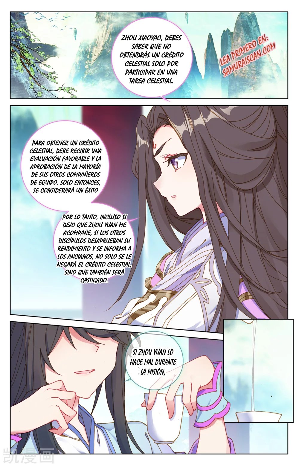 Read Yuan Zun ES Manga Online