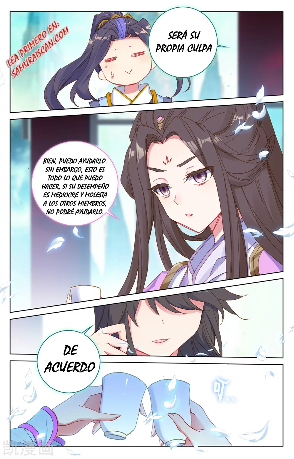 Read Yuan Zun ES Manga Online