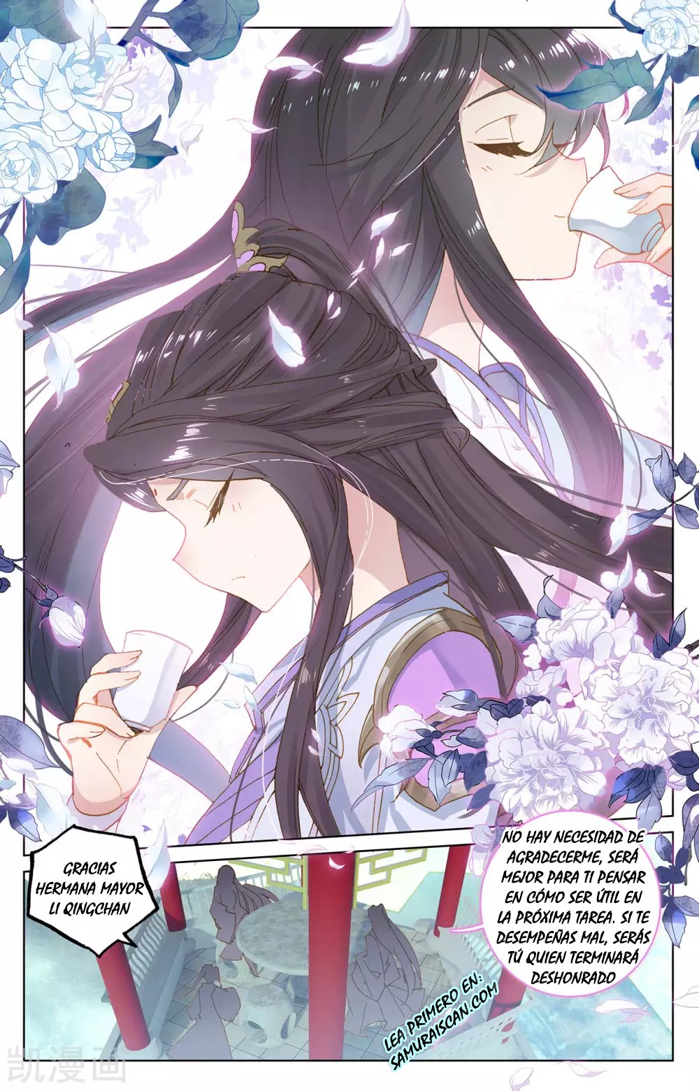 Read Yuan Zun ES Manga Online