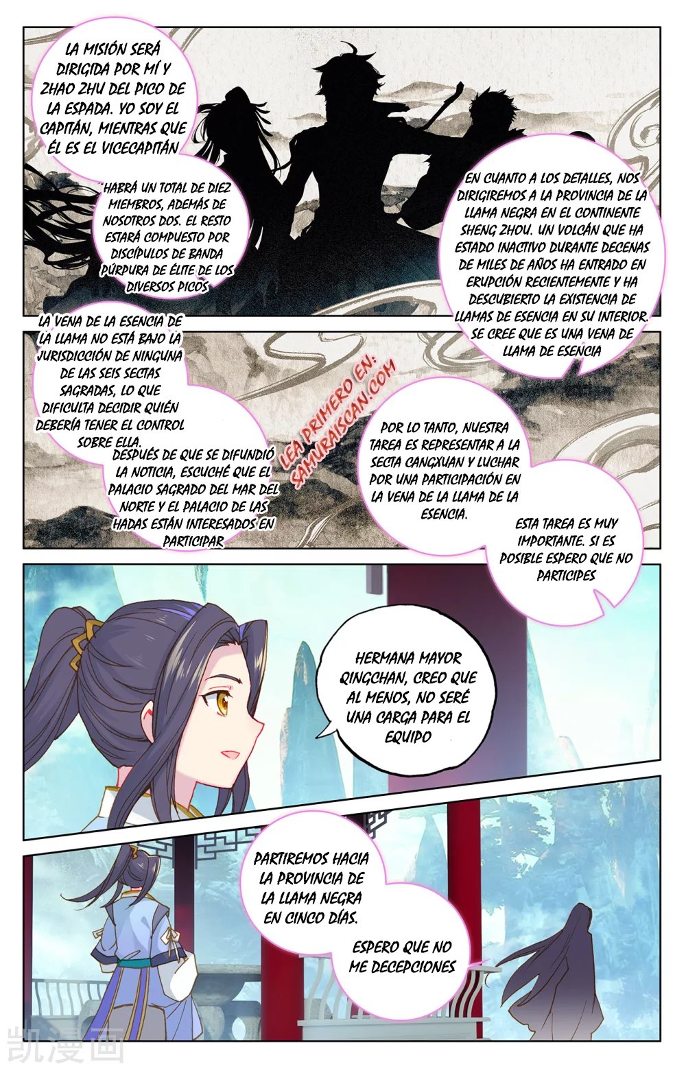 Read Yuan Zun ES Manga Online