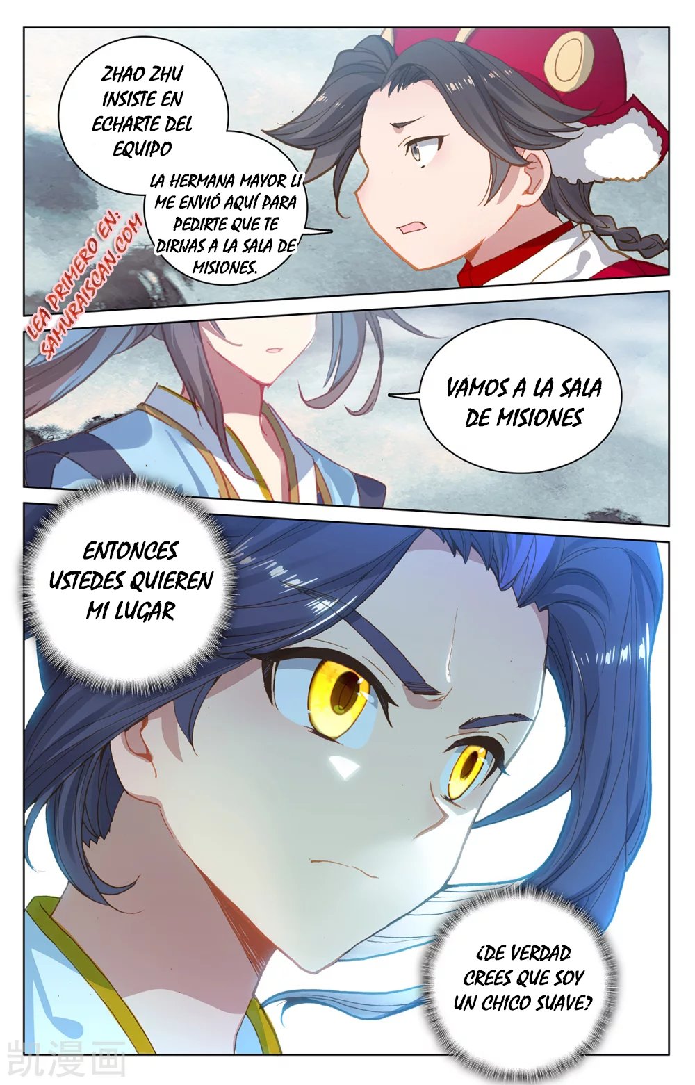 Read Yuan Zun ES Manga Online