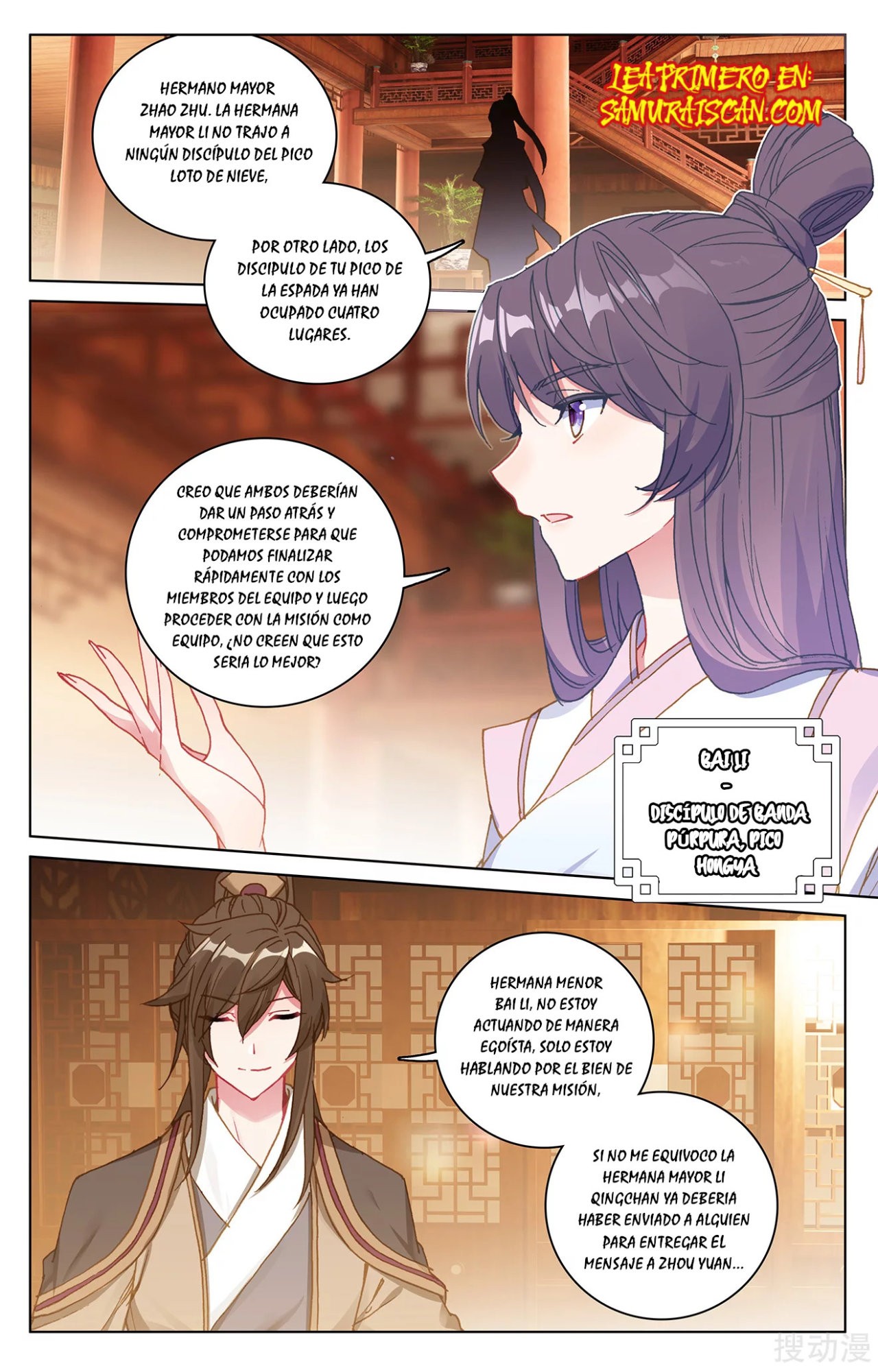 Read Yuan Zun ES Manga Online