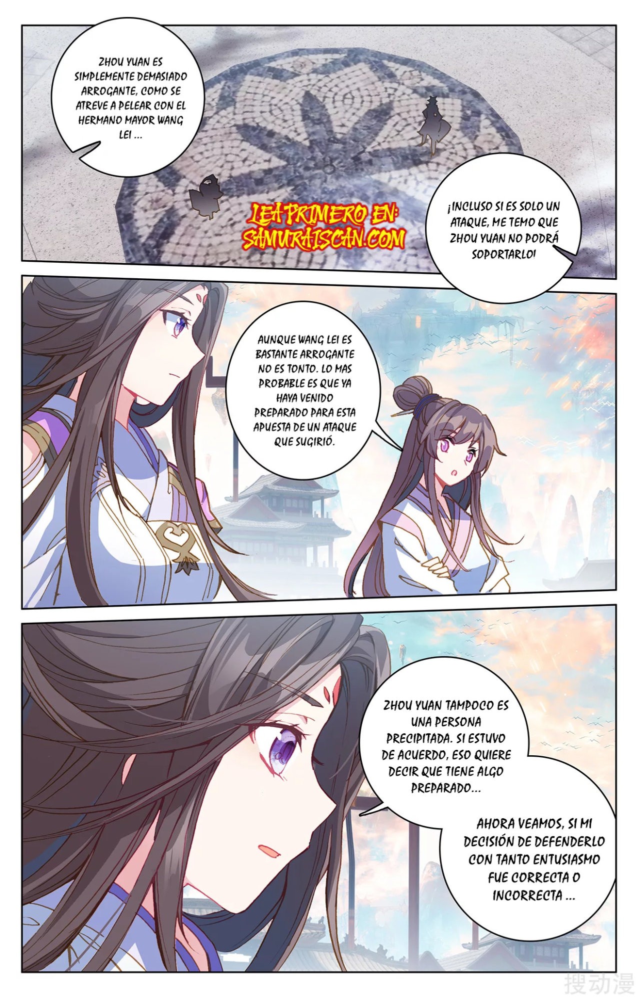Read Yuan Zun ES Manga Online