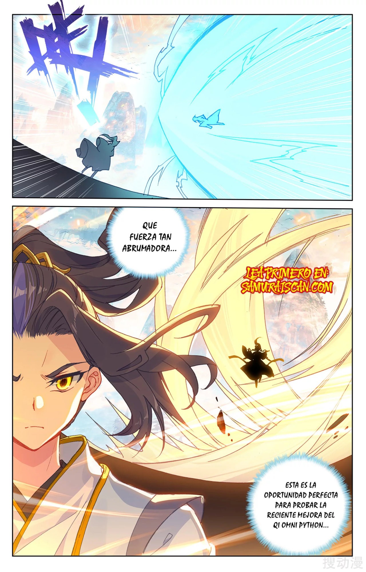 Read Yuan Zun ES Manga Online
