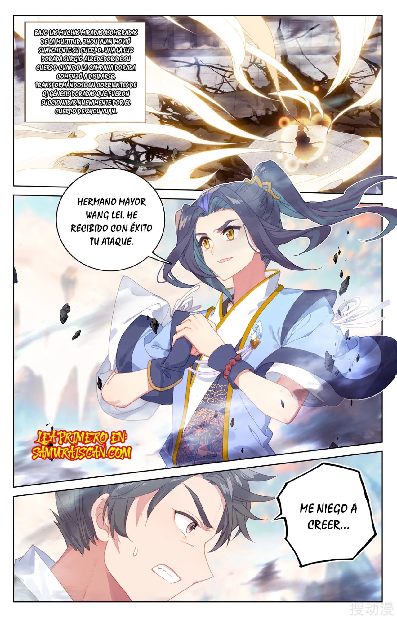 Read Yuan Zun ES Manga Online