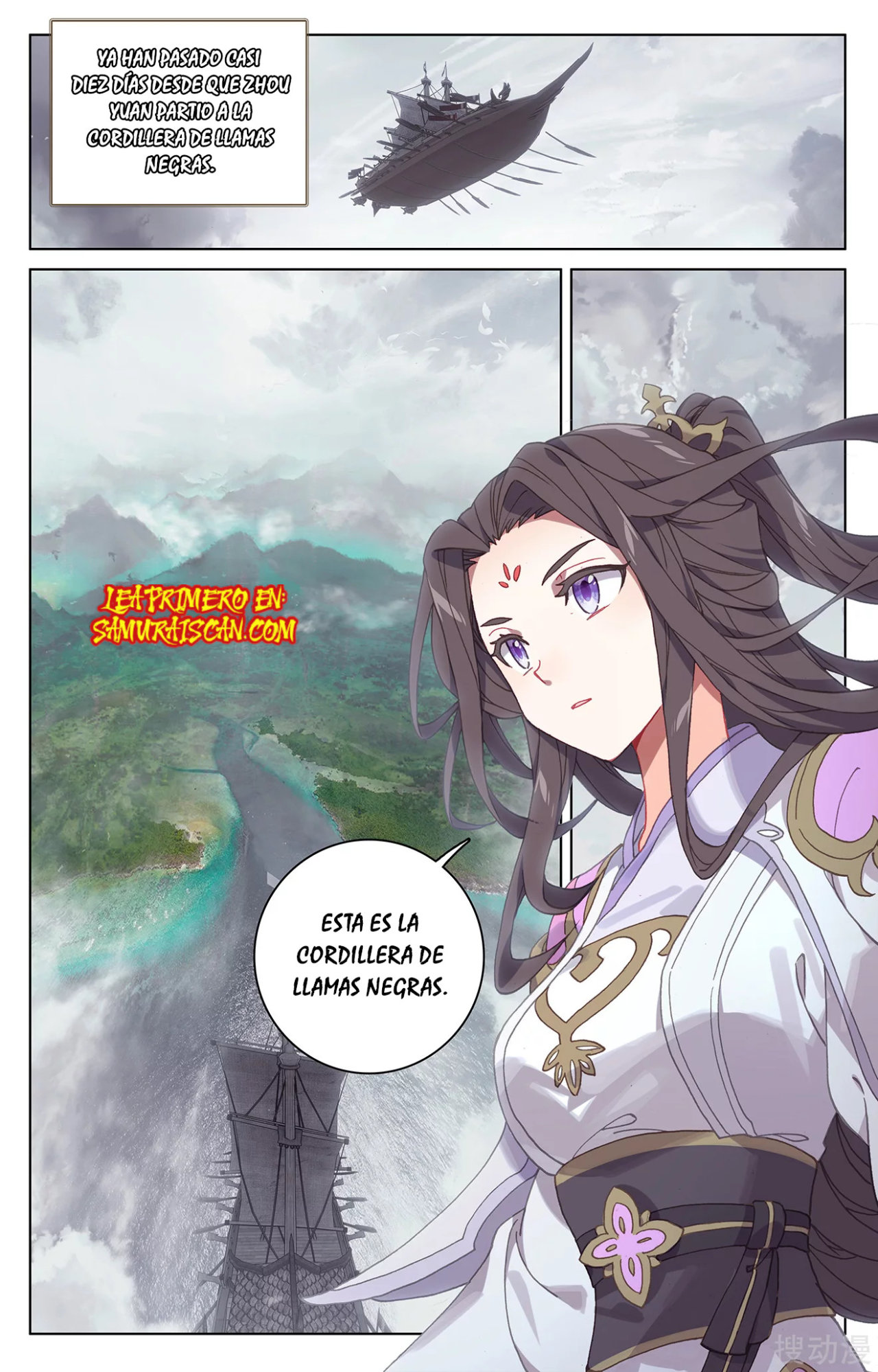 Read Yuan Zun ES Manga Online