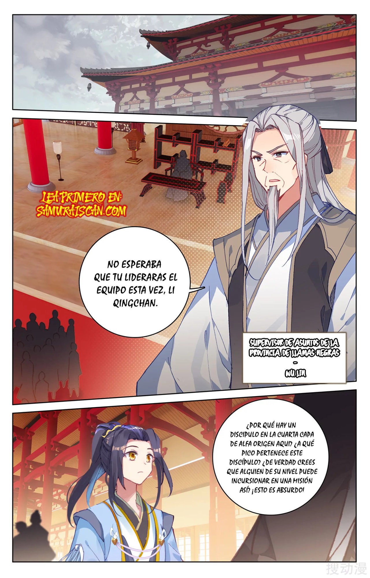 Read Yuan Zun ES Manga Online