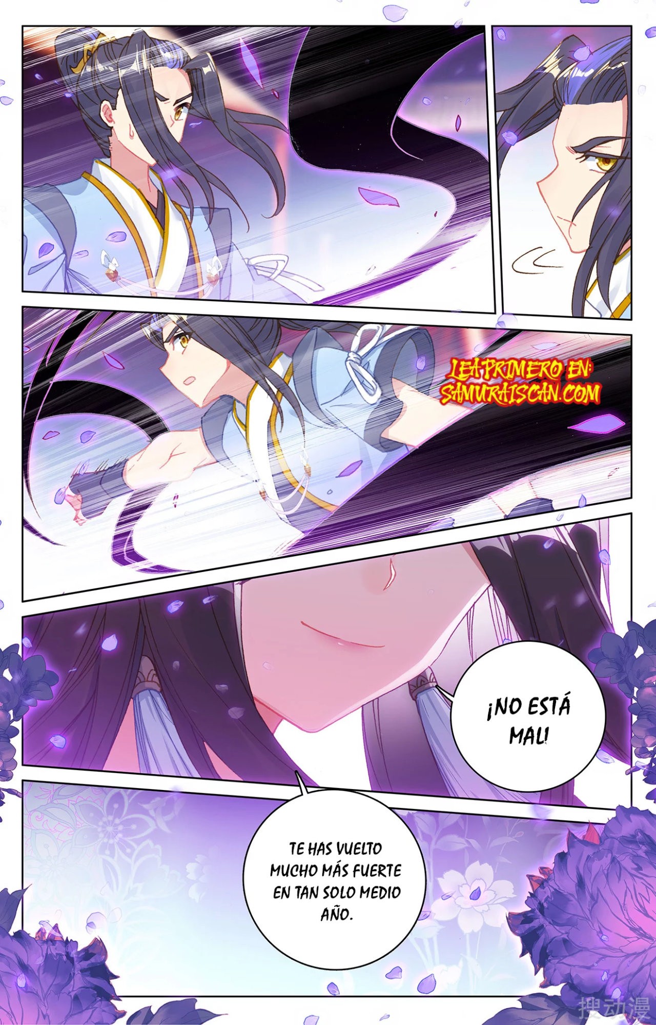 Read Yuan Zun ES Manga Online