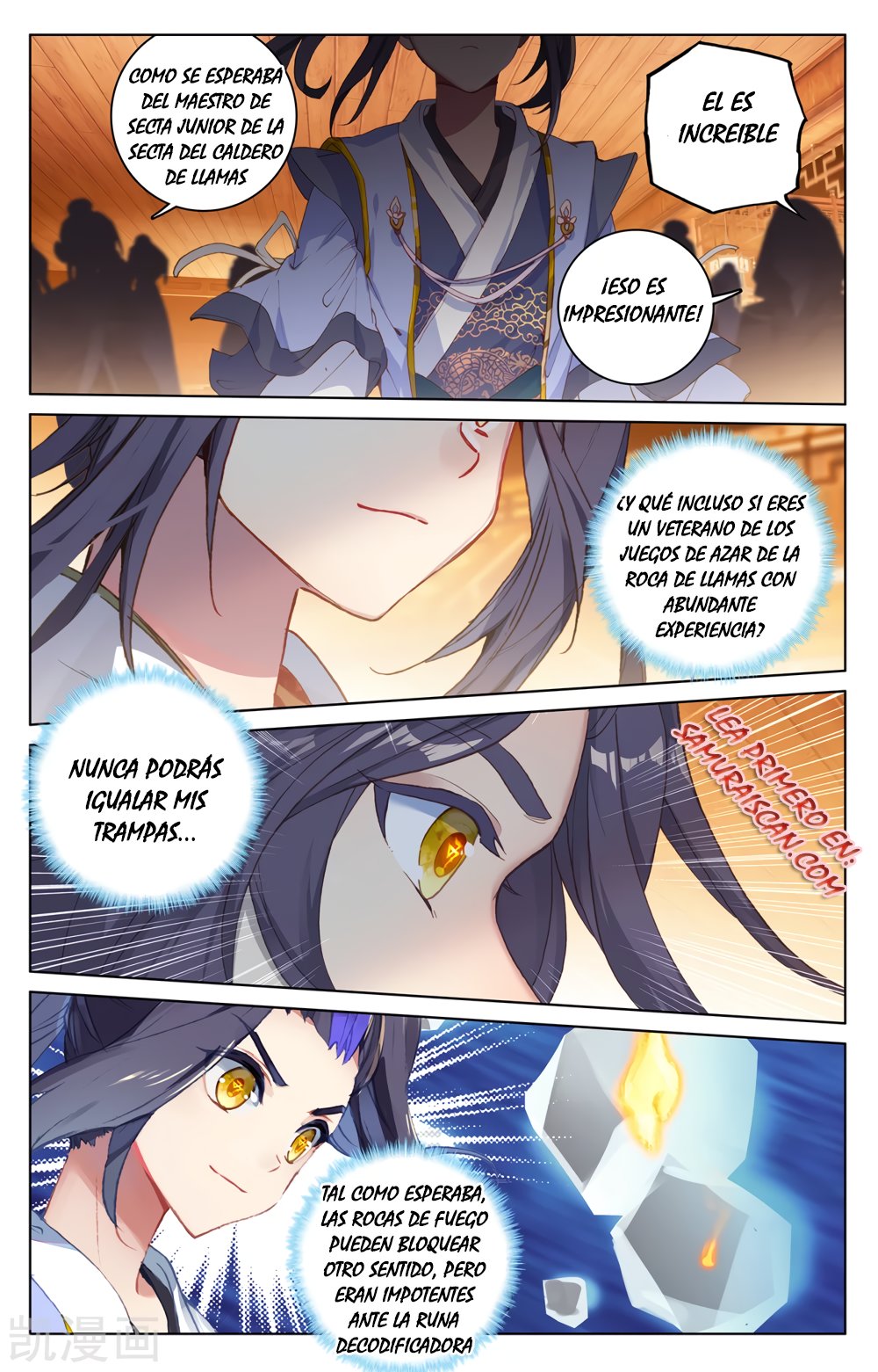 Read Yuan Zun ES Manga Online