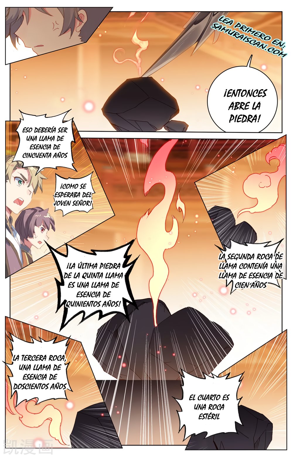 Read Yuan Zun ES Manga Online