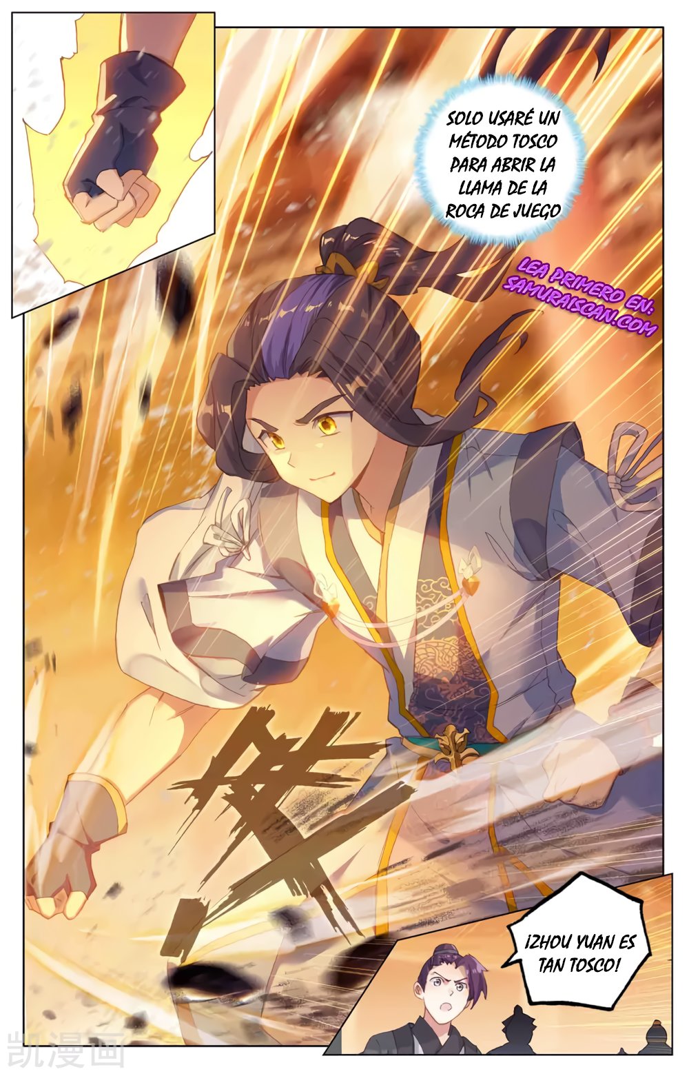 Read Yuan Zun ES Manga Online