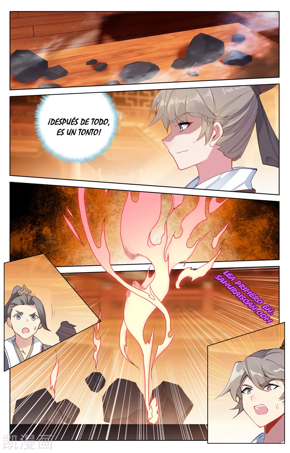 Read Yuan Zun ES Manga Online