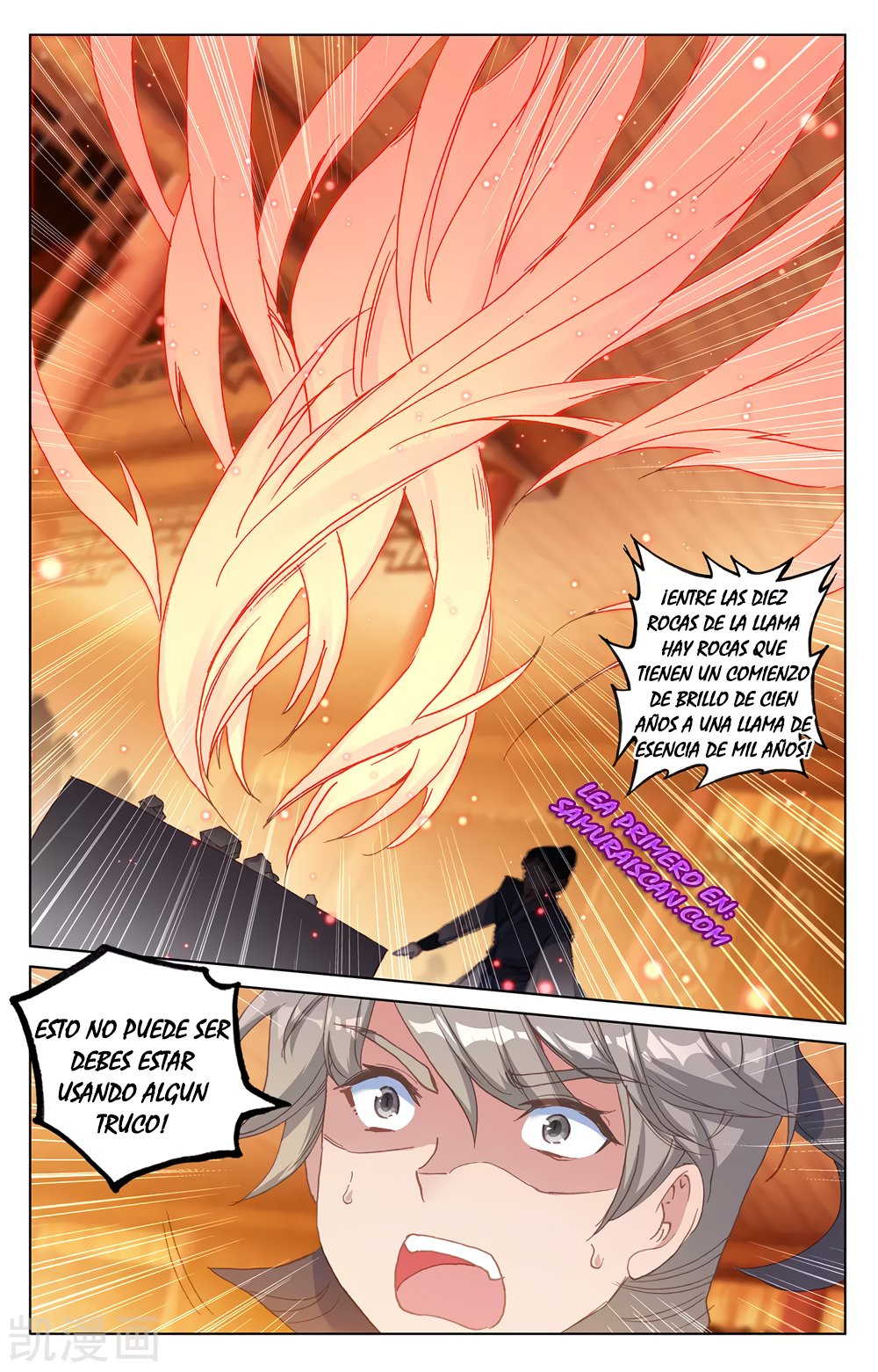 Read Yuan Zun ES Manga Online