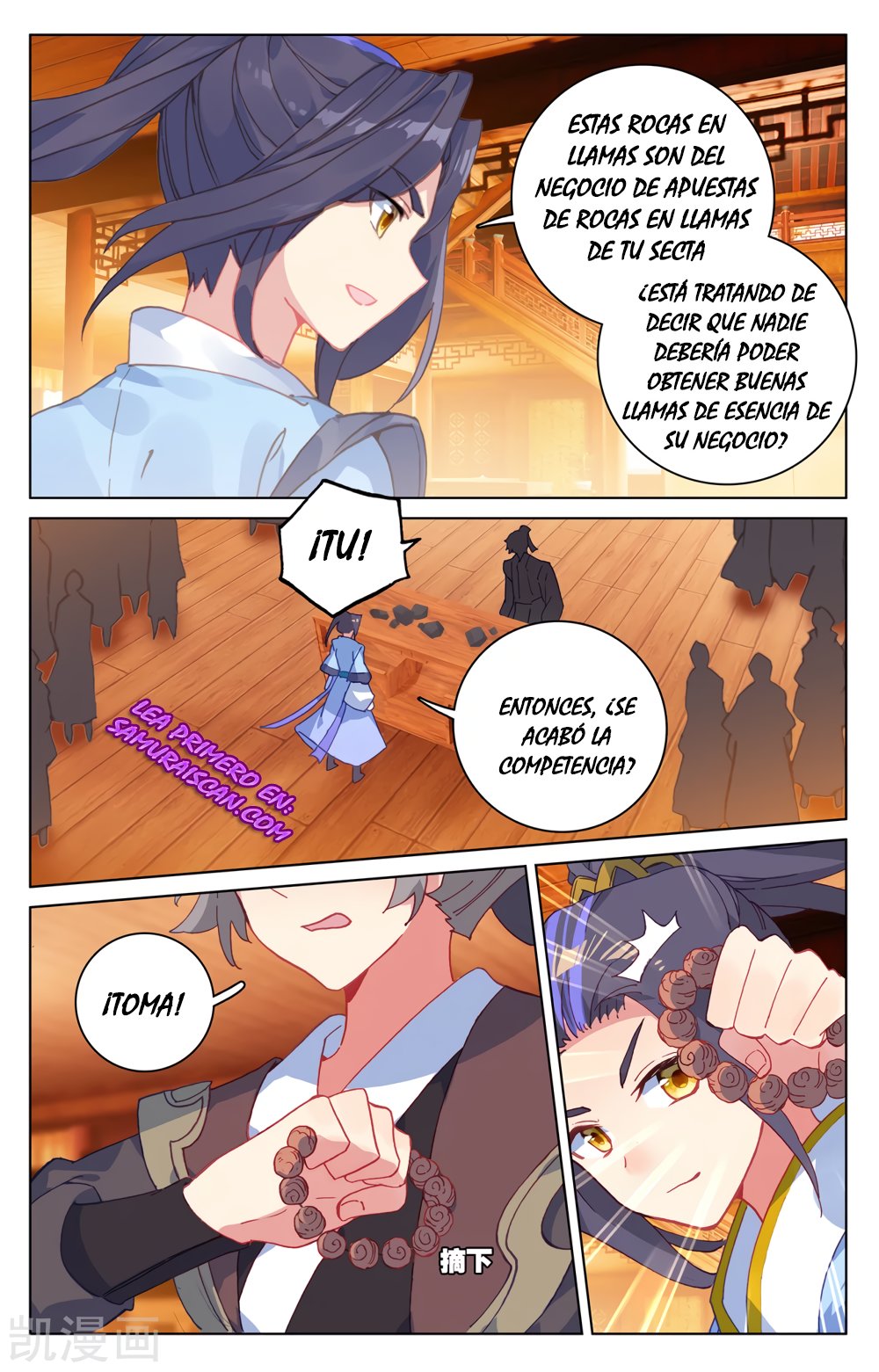 Read Yuan Zun ES Manga Online