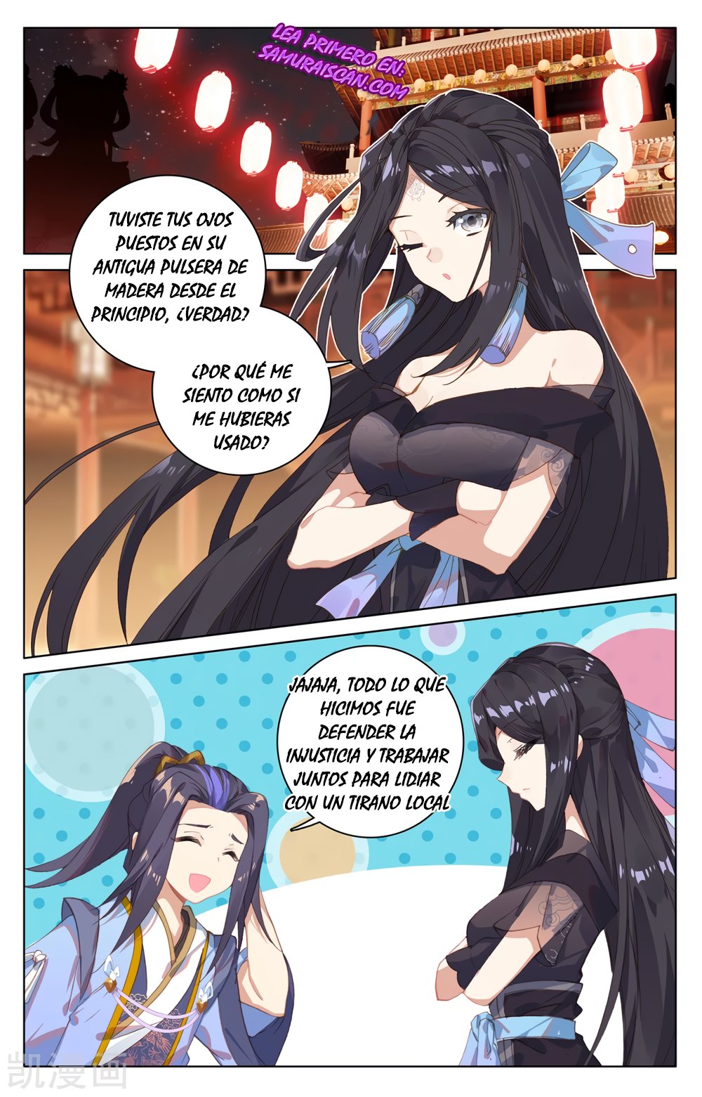 Read Yuan Zun ES Manga Online