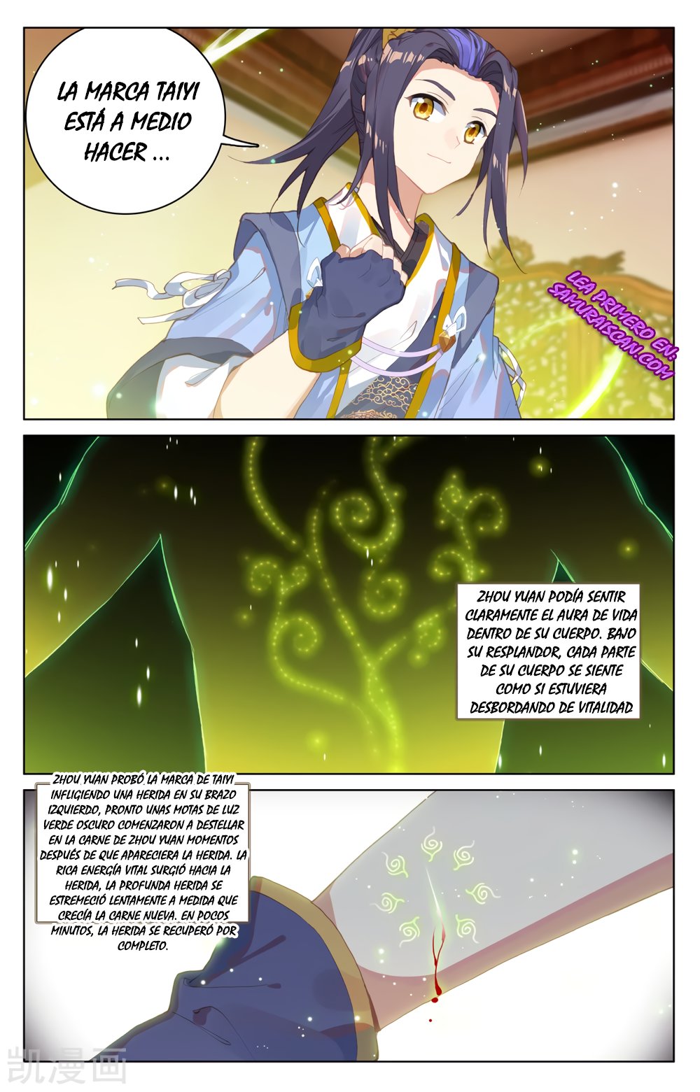 Read Yuan Zun ES Manga Online