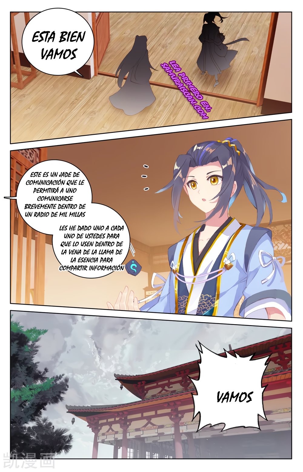 Read Yuan Zun ES Manga Online