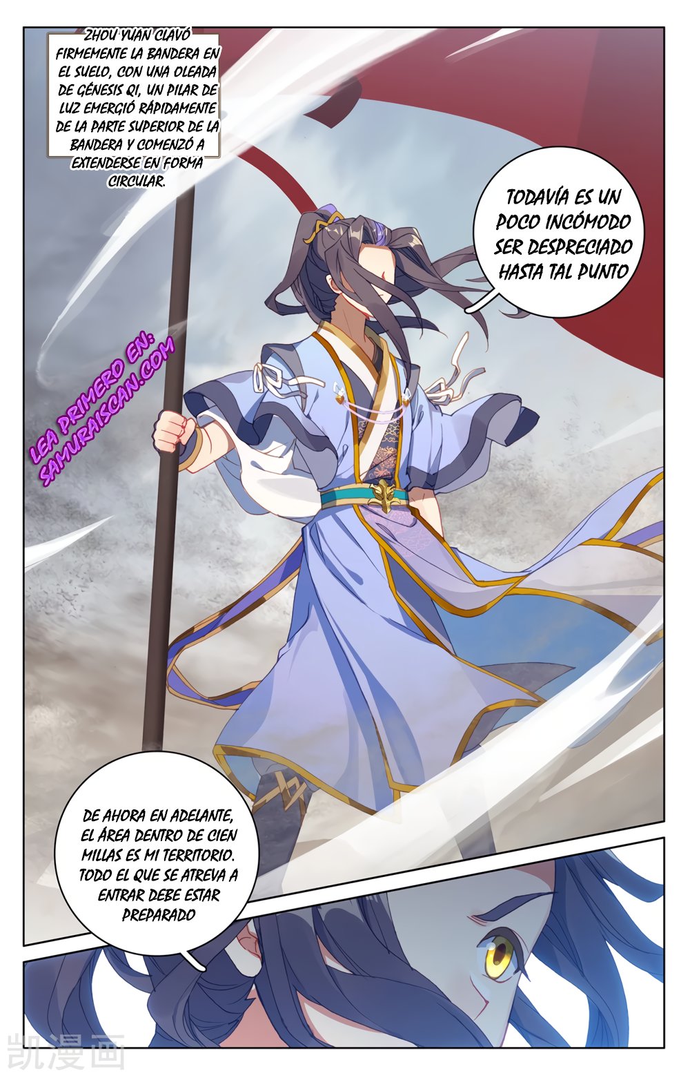 Read Yuan Zun ES Manga Online