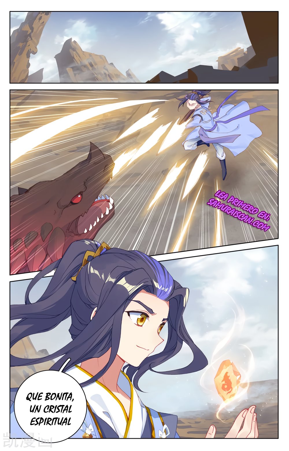 Read Yuan Zun ES Manga Online