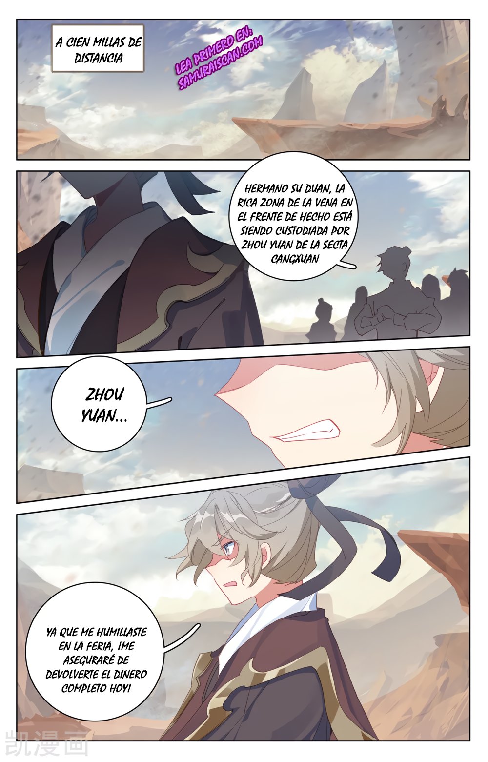 Read Yuan Zun ES Manga Online