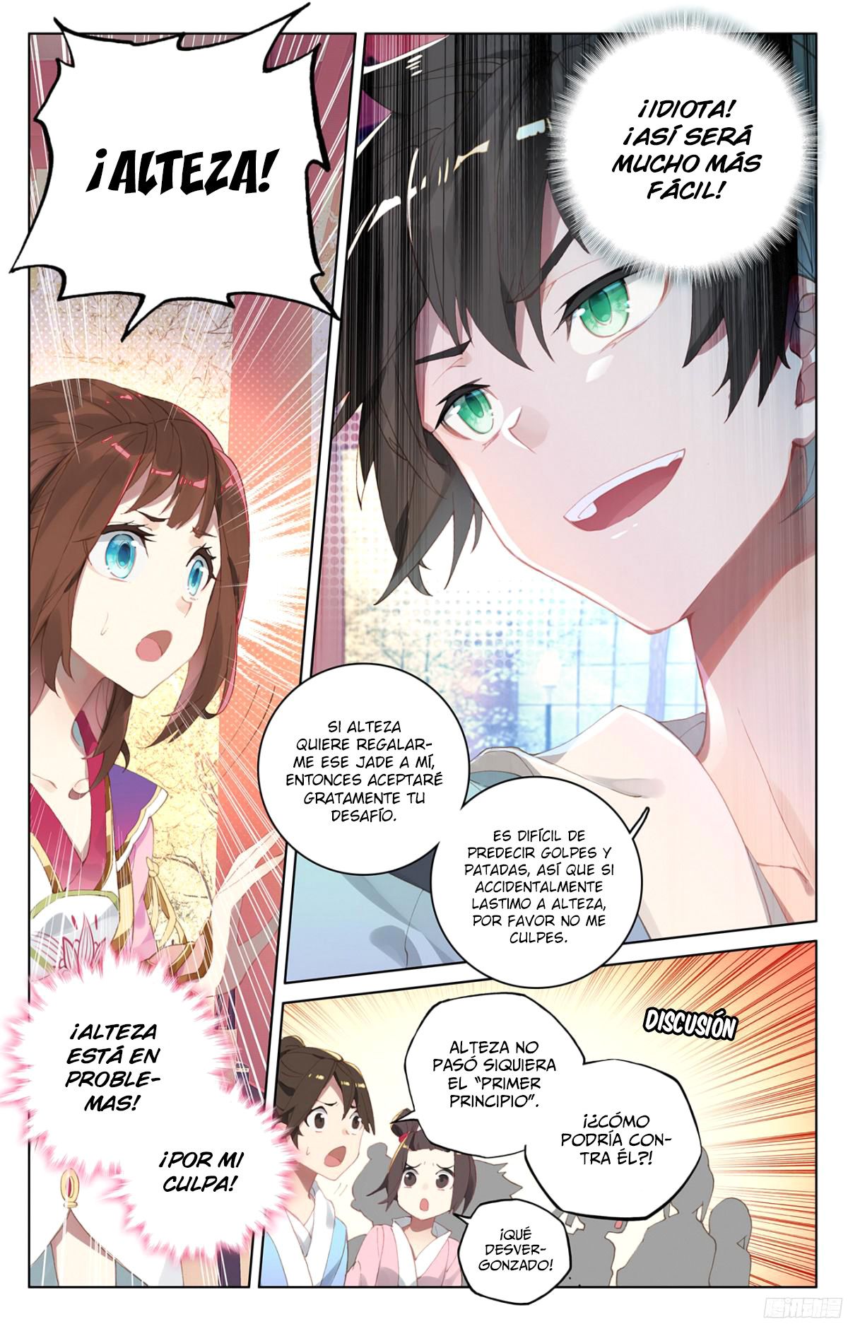 Read Yuan Zun ES Manga Online