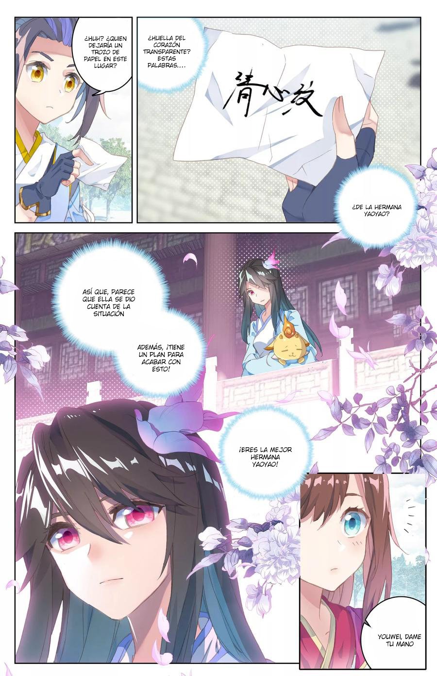 Read Yuan Zun ES Manga Online