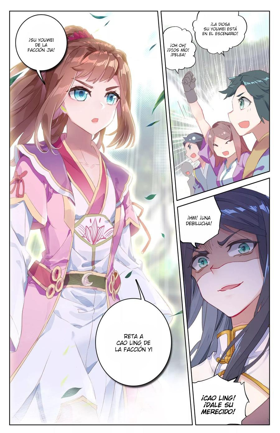 Read Yuan Zun ES Manga Online