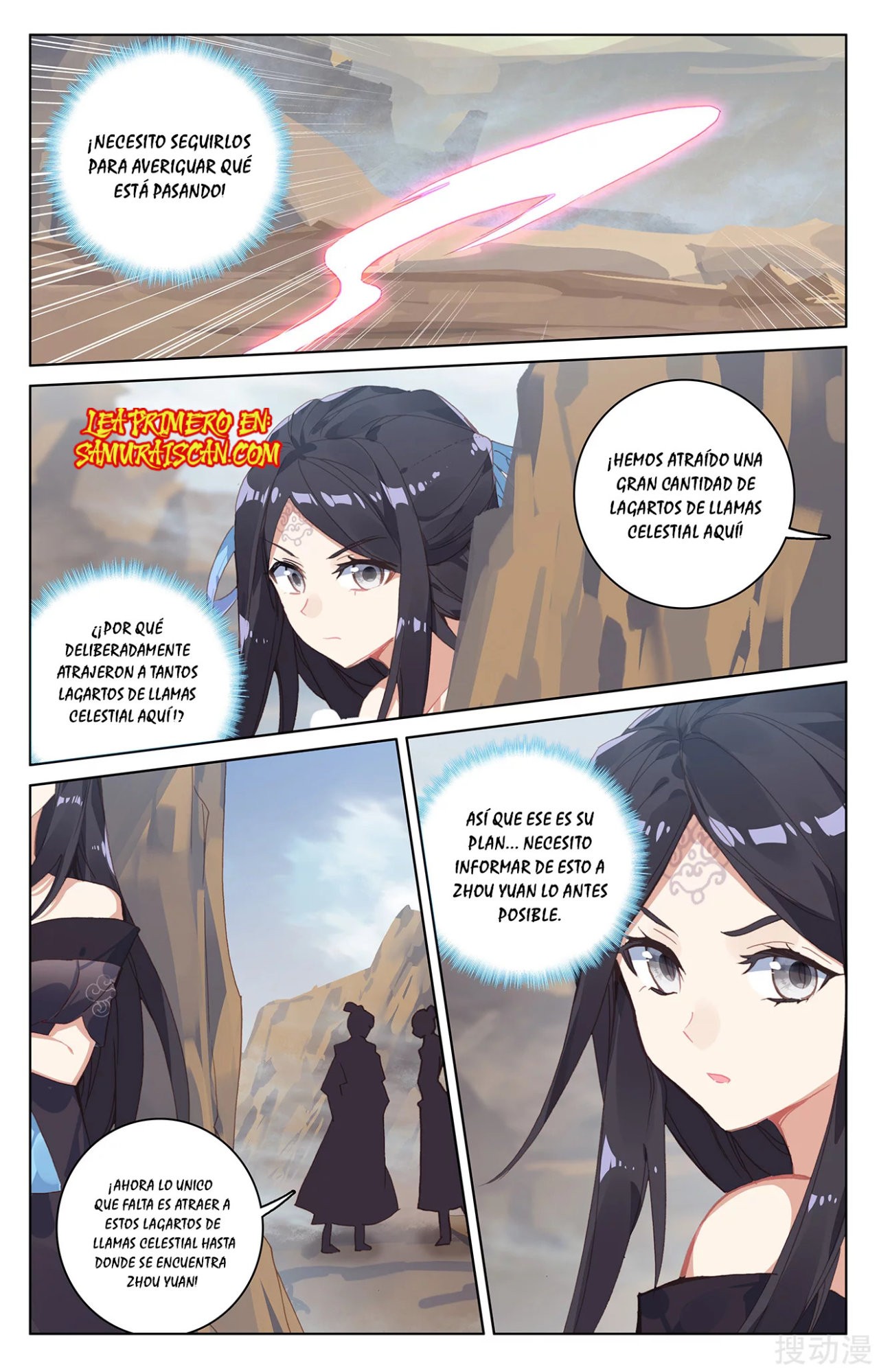Read Yuan Zun ES Manga Online