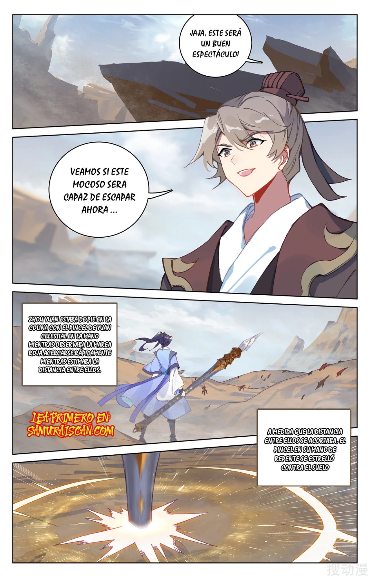Read Yuan Zun ES Manga Online