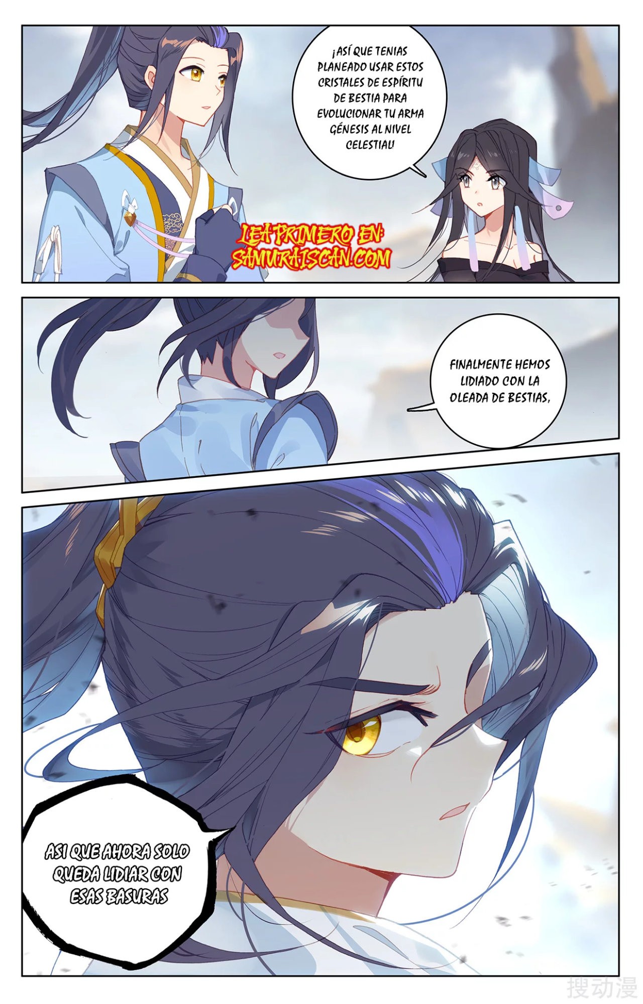 Read Yuan Zun ES Manga Online