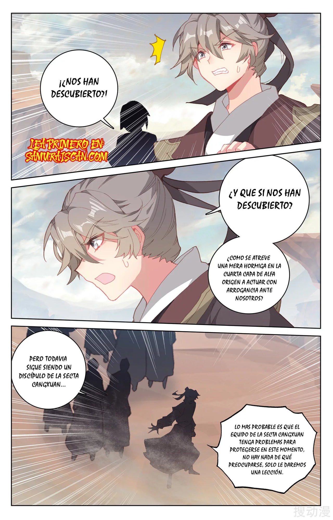 Read Yuan Zun ES Manga Online