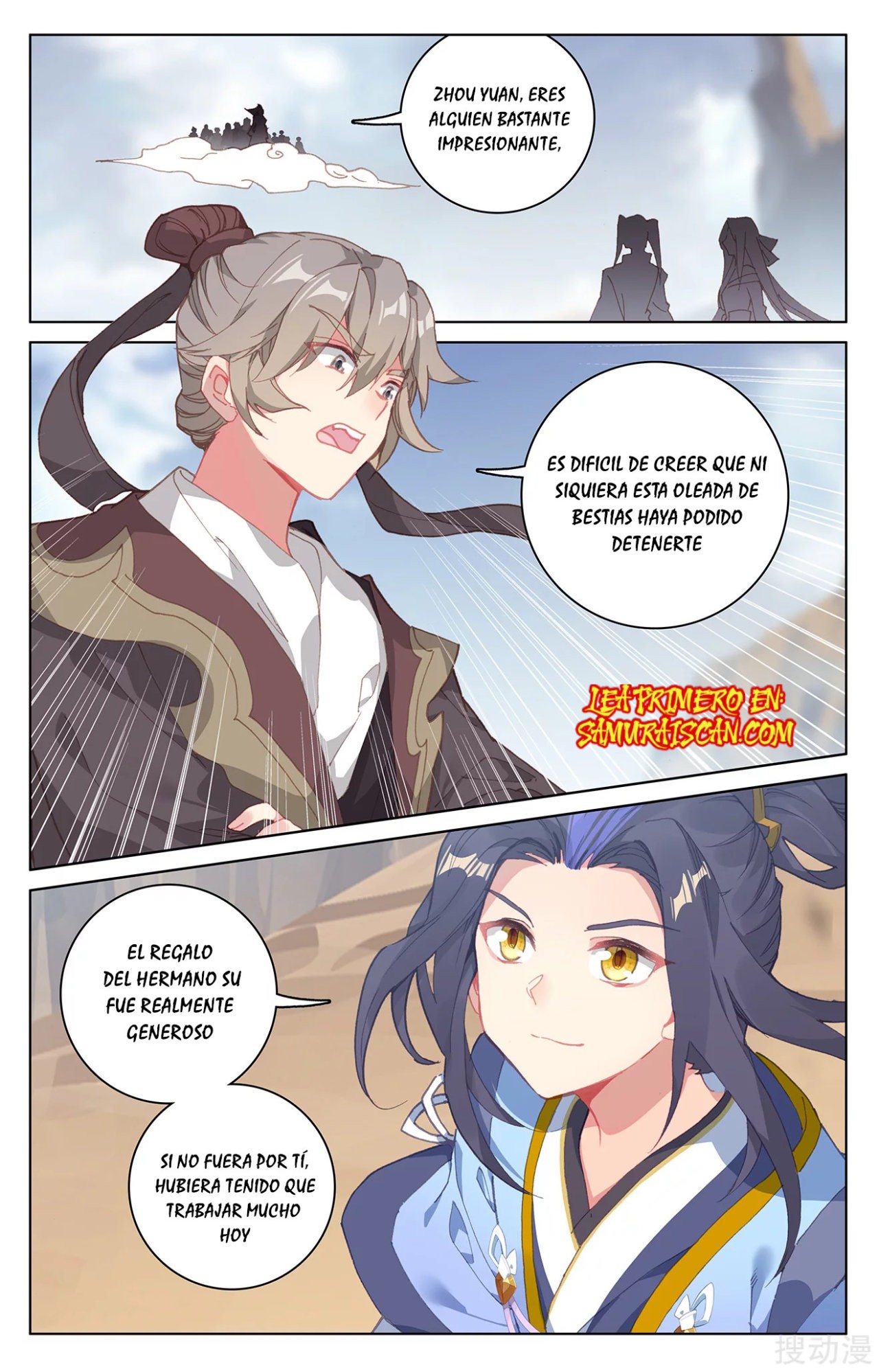 Read Yuan Zun ES Manga Online