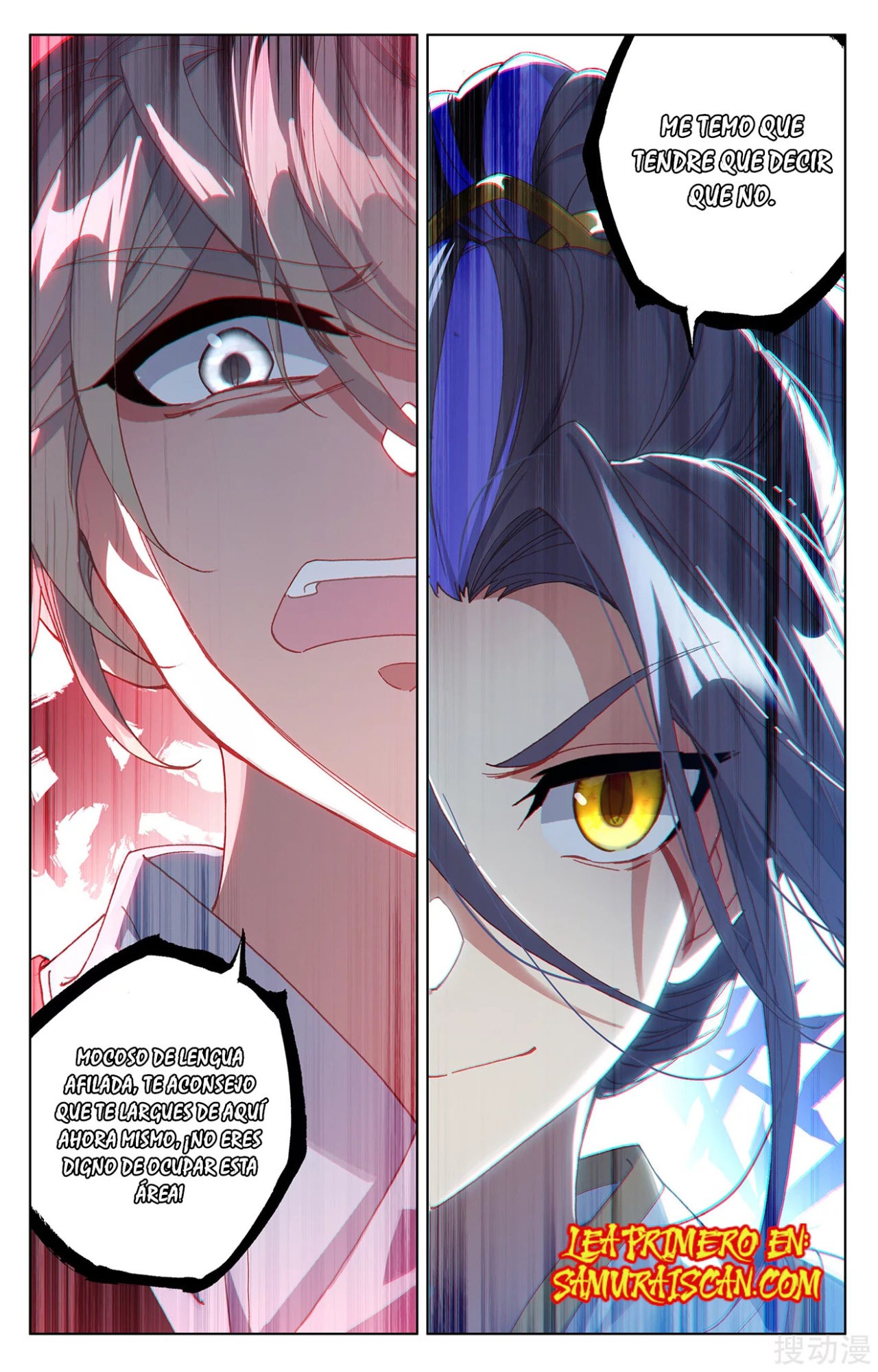 Read Yuan Zun ES Manga Online