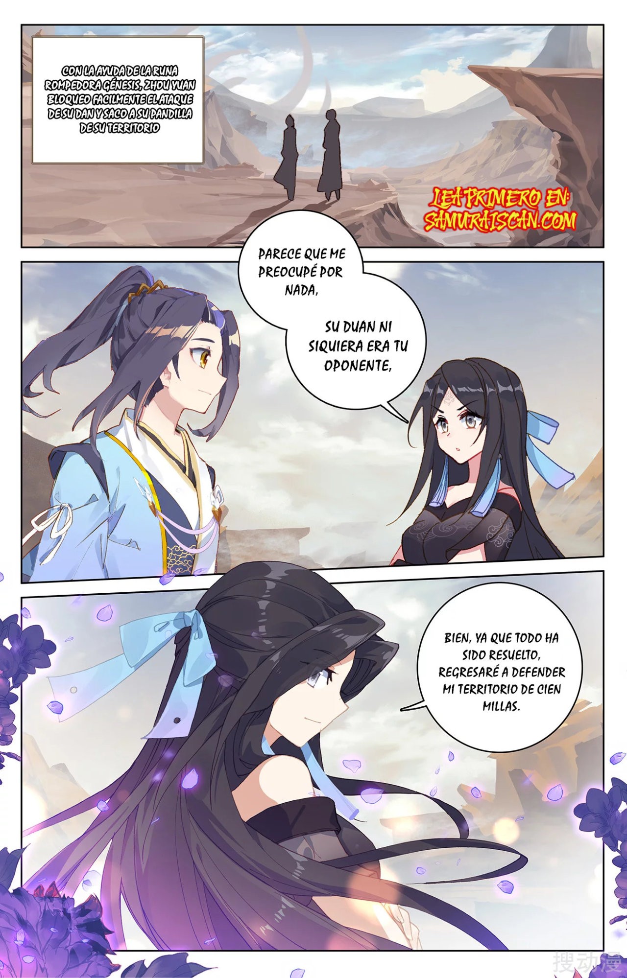 Read Yuan Zun ES Manga Online