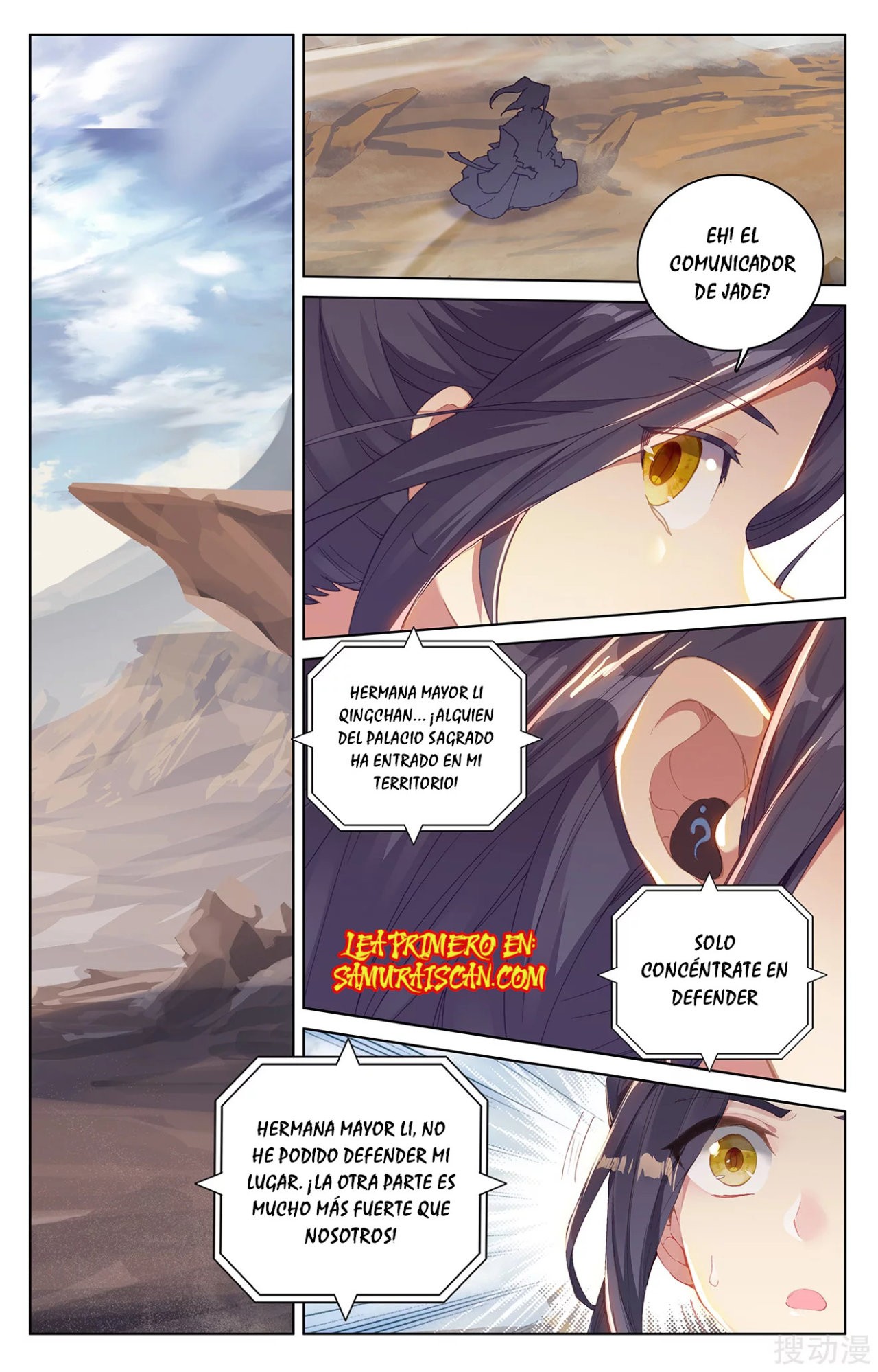 Read Yuan Zun ES Manga Online