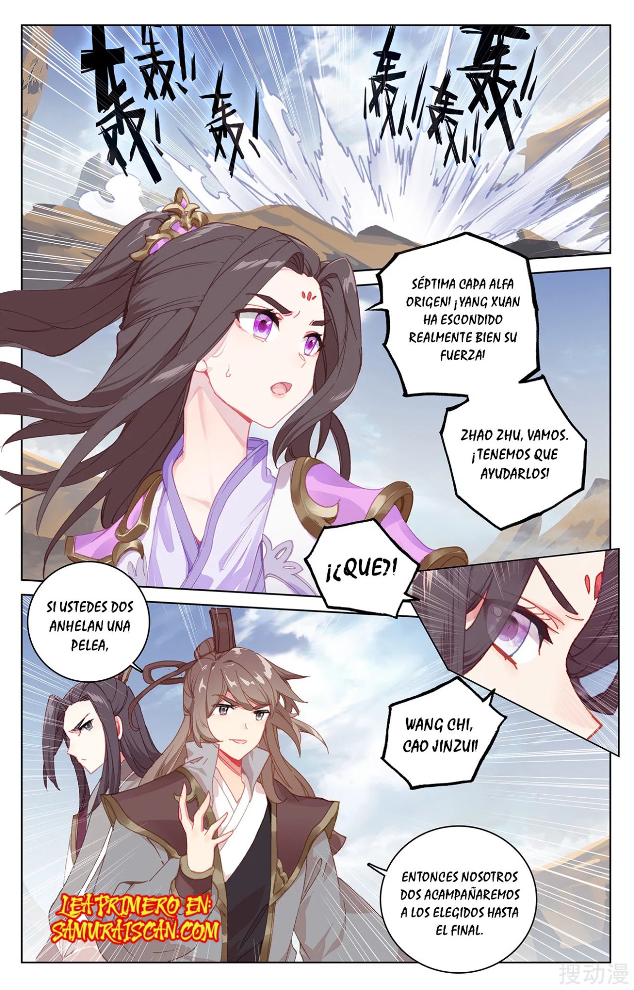 Read Yuan Zun ES Manga Online