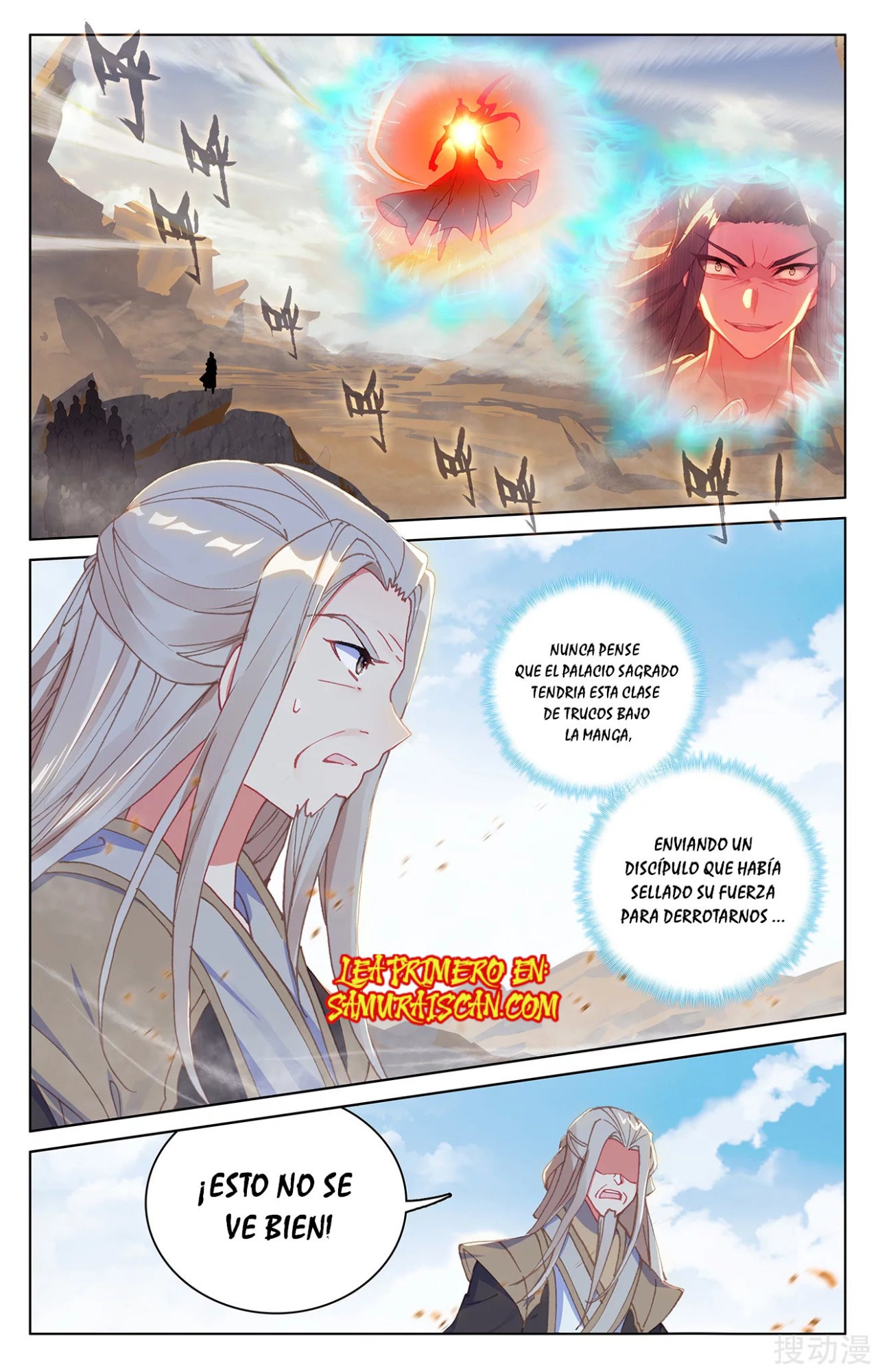 Read Yuan Zun ES Manga Online
