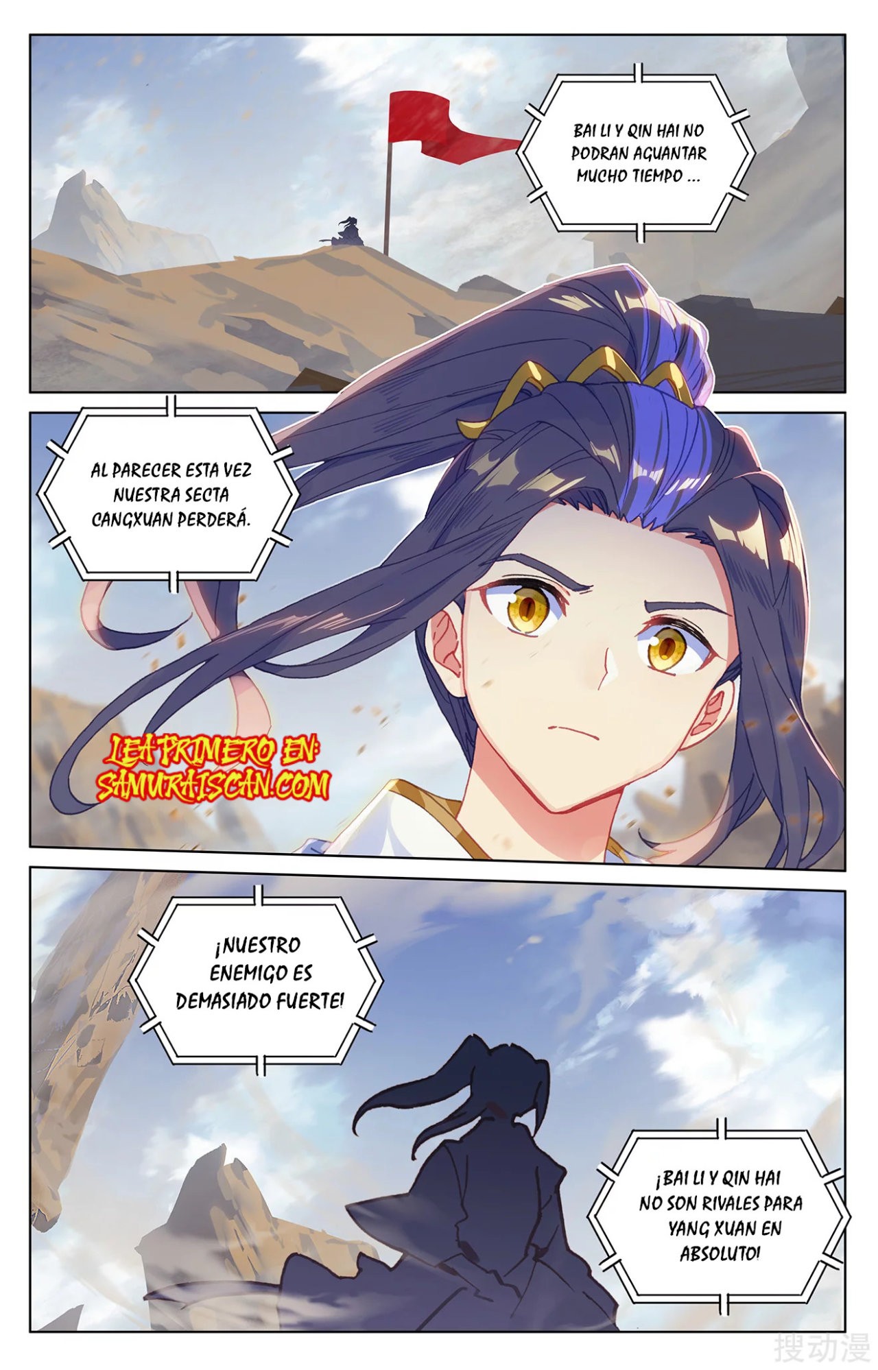 Read Yuan Zun ES Manga Online