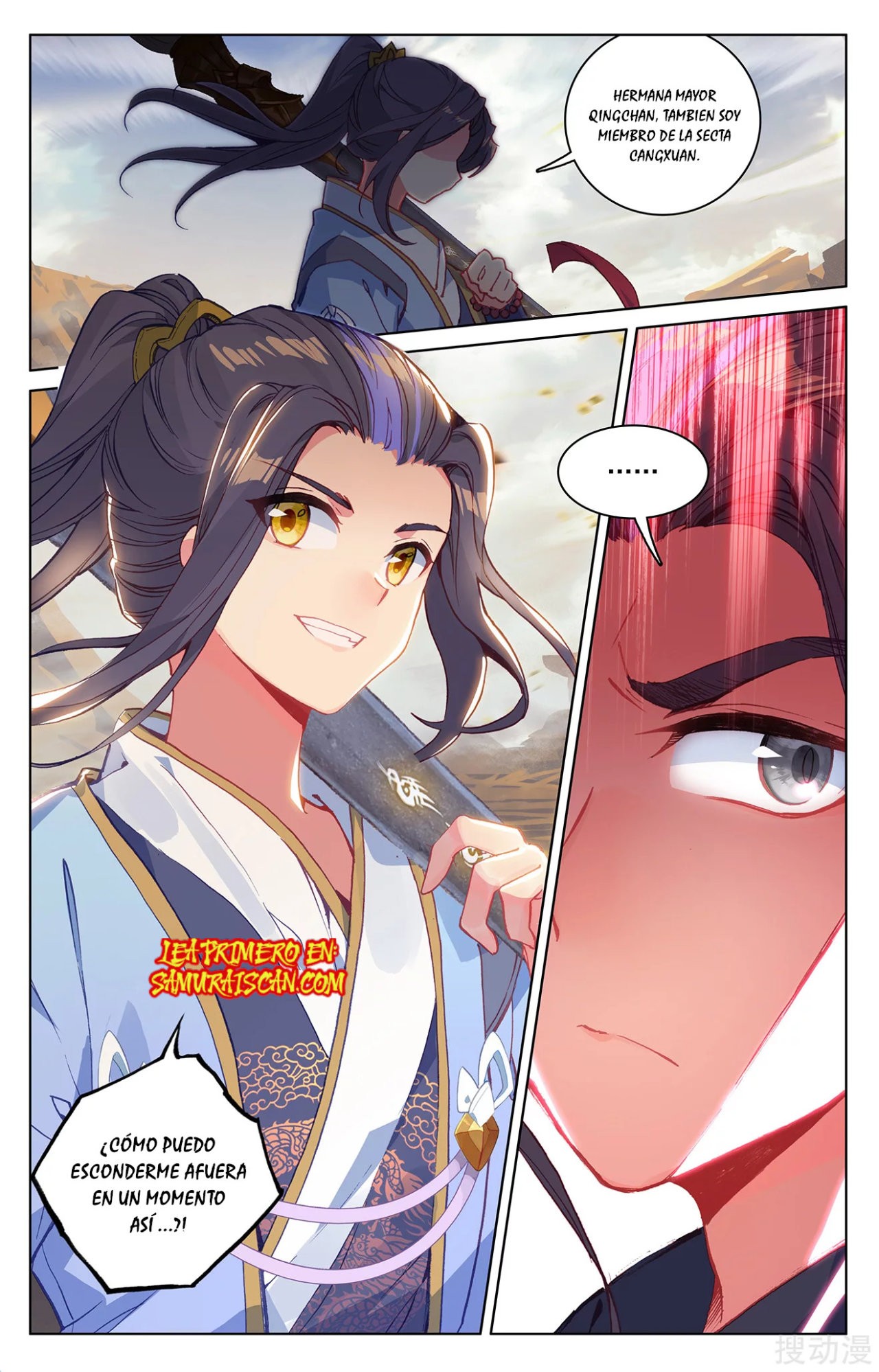 Read Yuan Zun ES Manga Online
