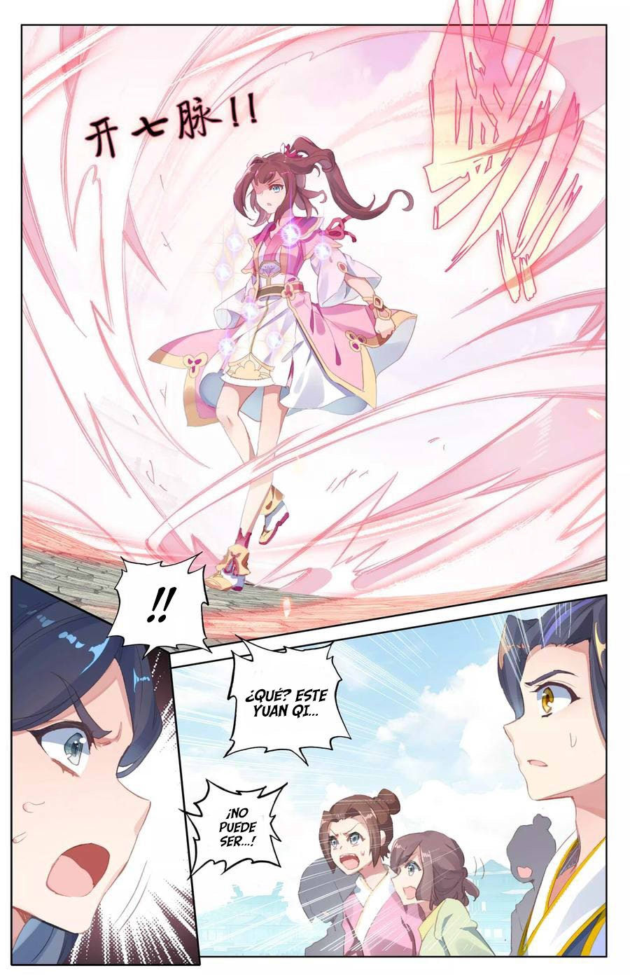 Read Yuan Zun ES Manga Online
