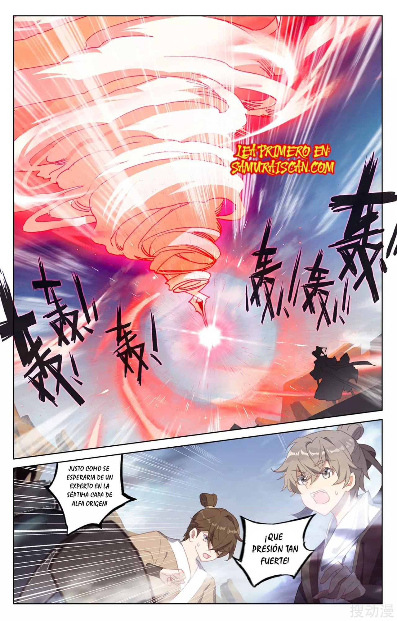 Read Yuan Zun ES Manga Online
