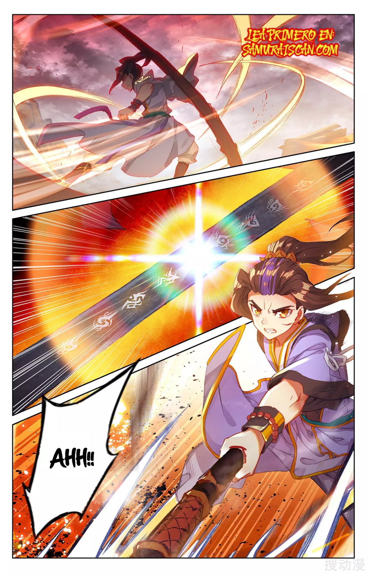 Read Yuan Zun ES Manga Online