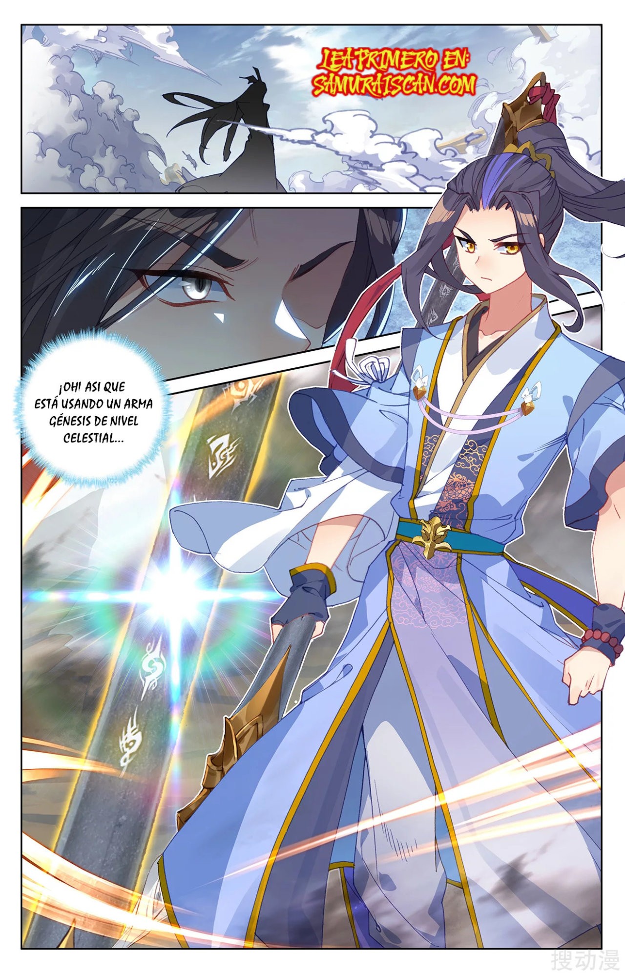 Read Yuan Zun ES Manga Online