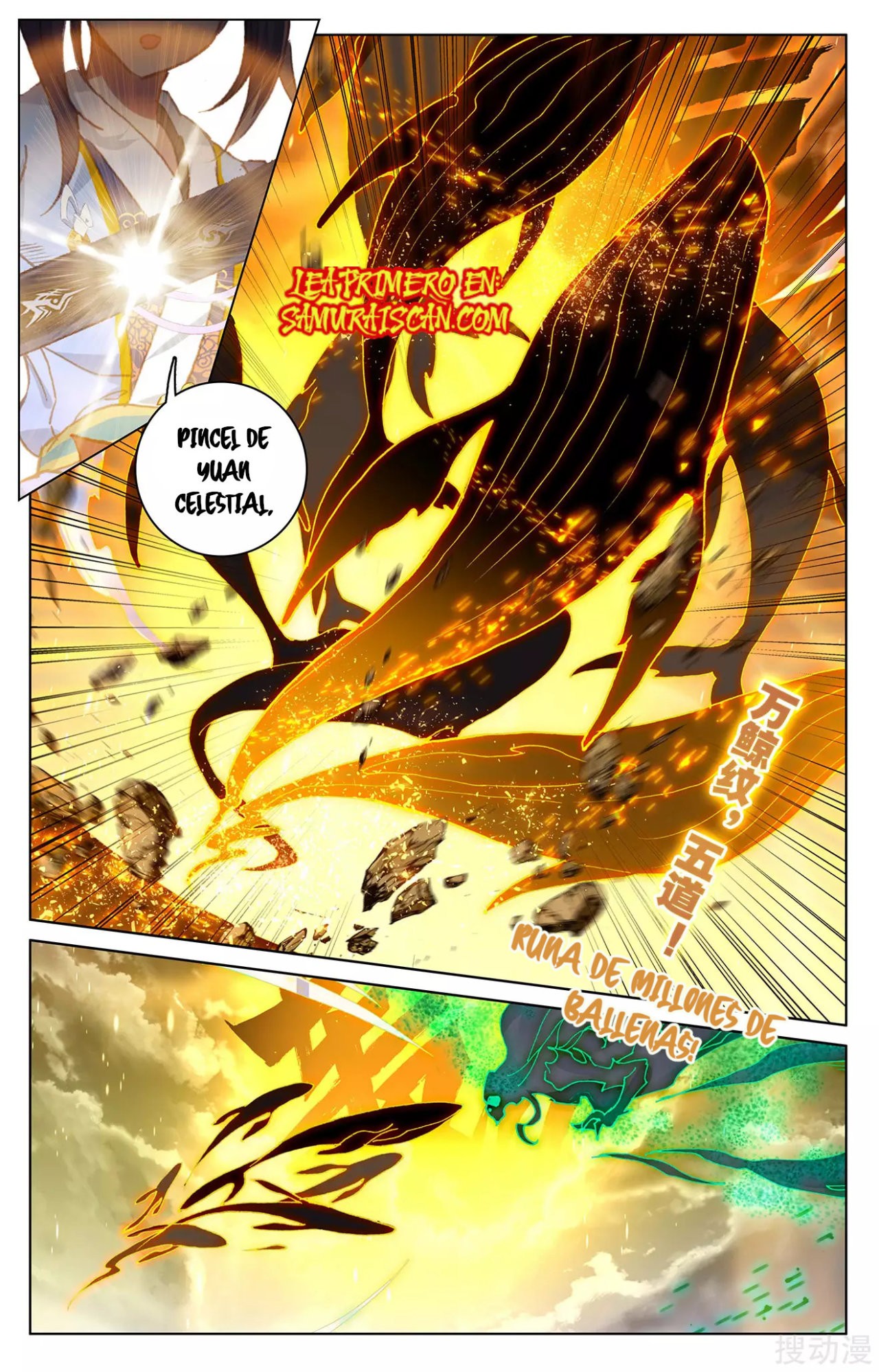 Read Yuan Zun ES Manga Online