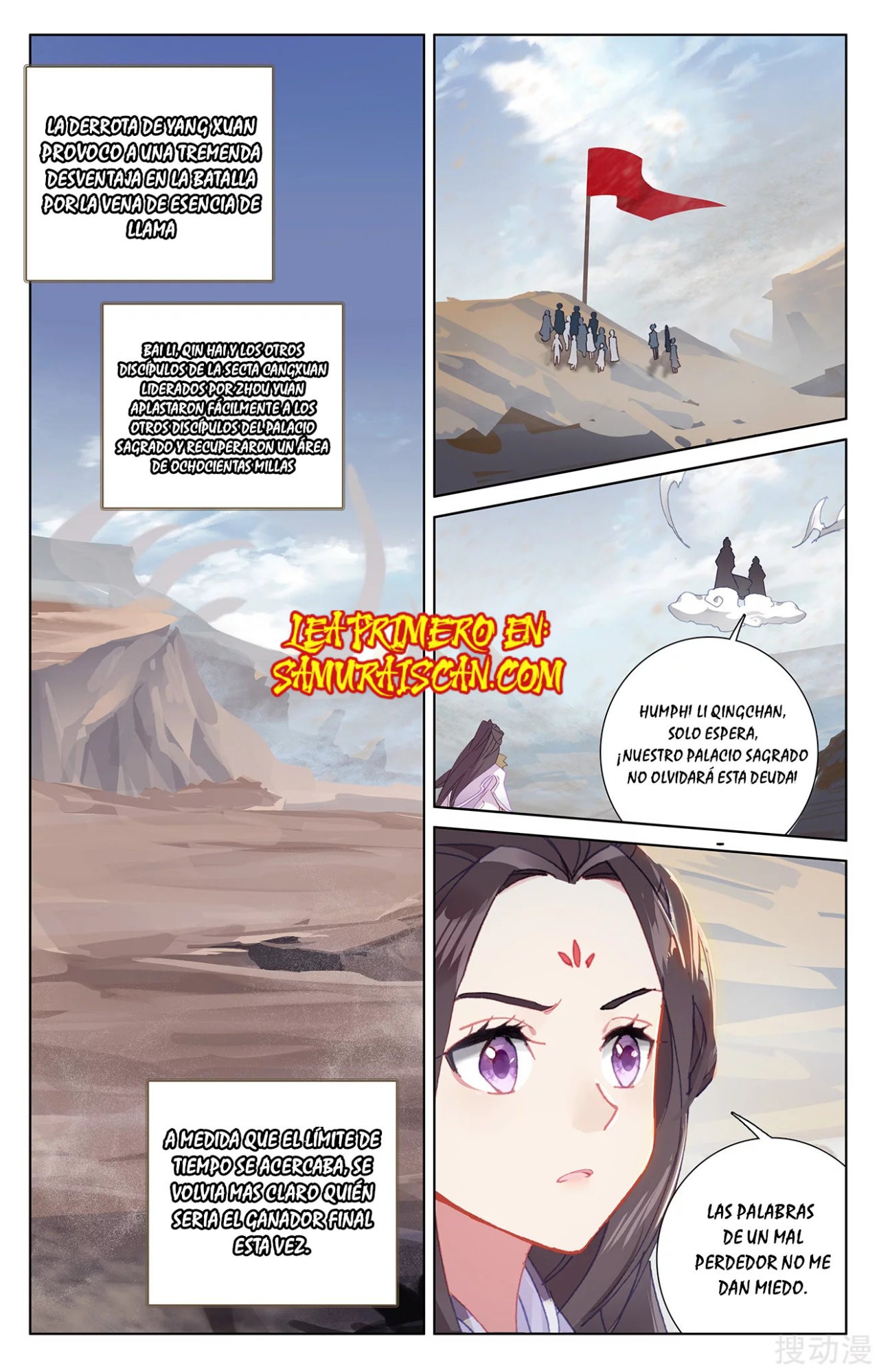 Read Yuan Zun ES Manga Online