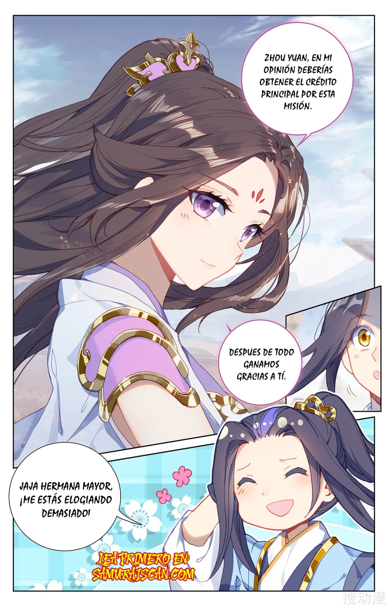 Read Yuan Zun ES Manga Online