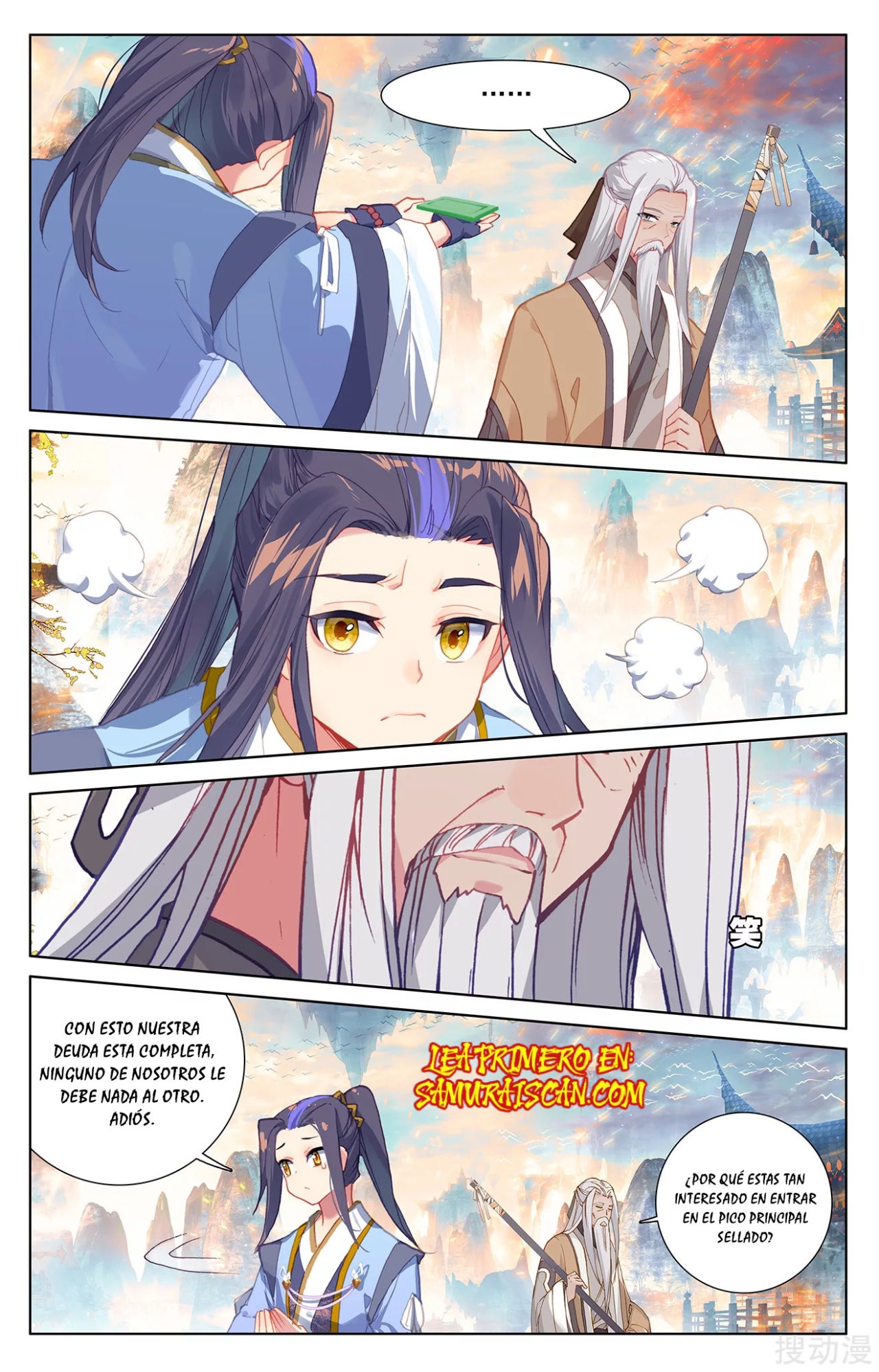 Read Yuan Zun ES Manga Online