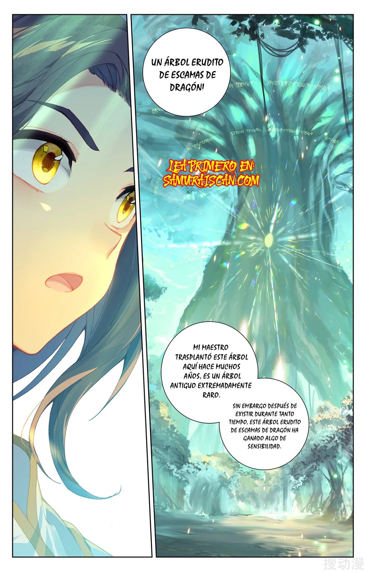 Read Yuan Zun ES Manga Online