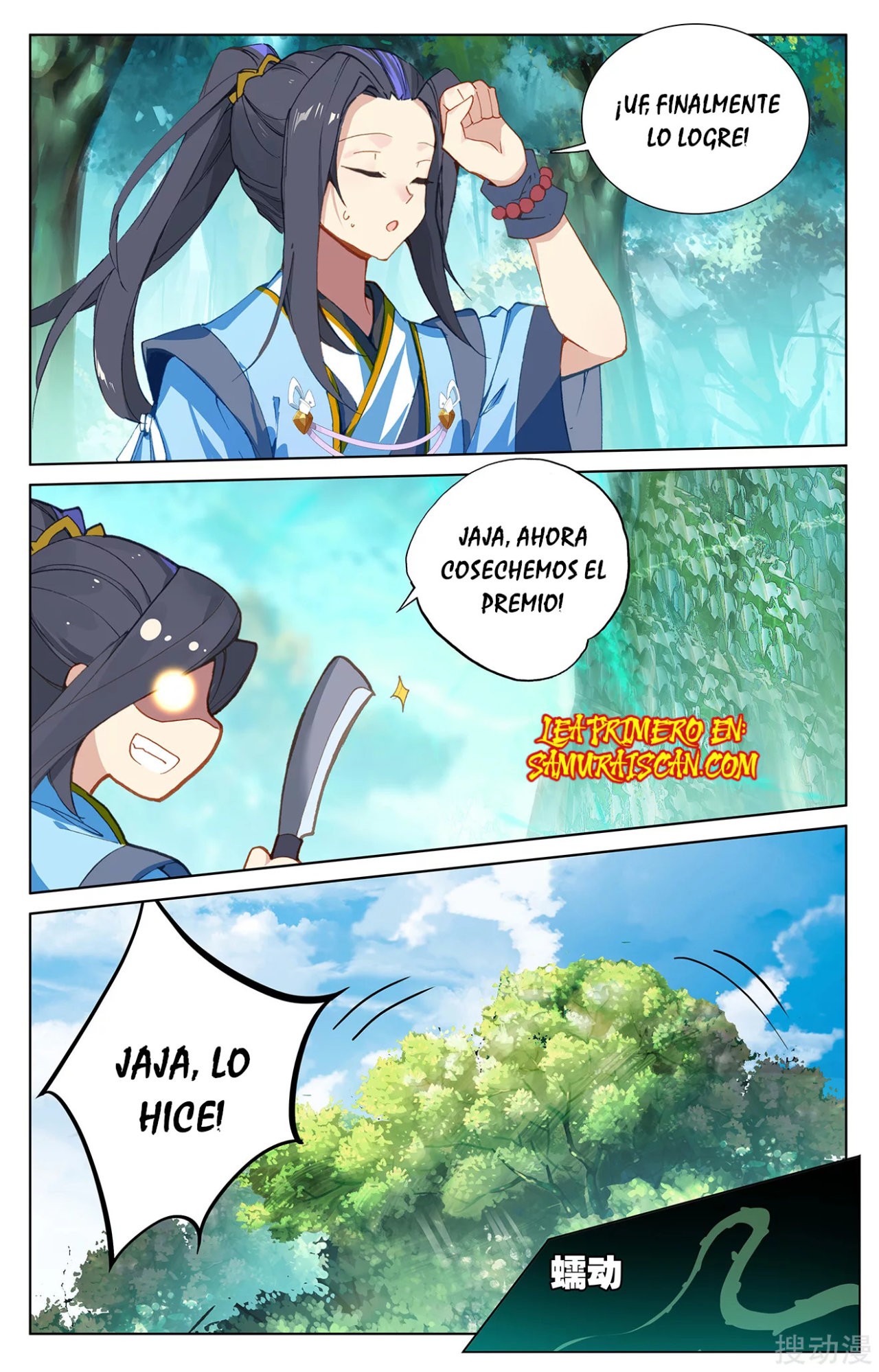 Read Yuan Zun ES Manga Online